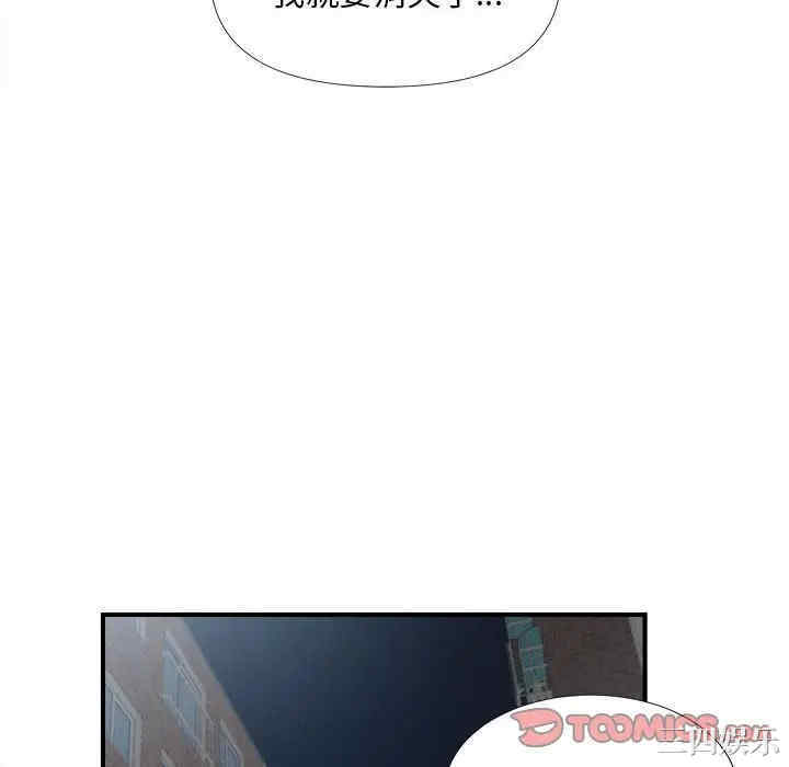 第34张