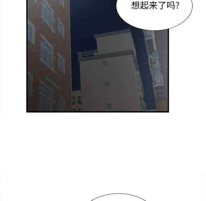第35张