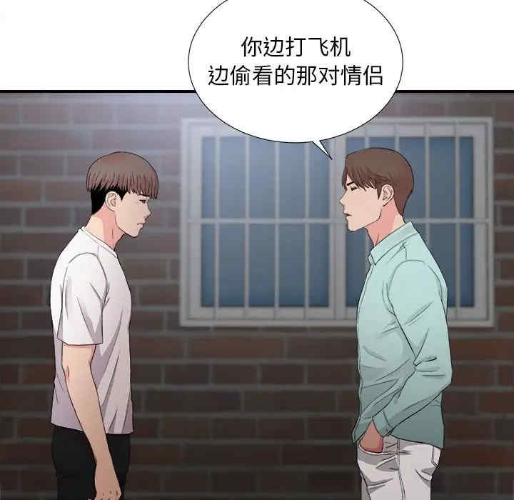 第36张