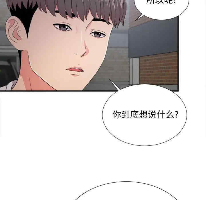 第41张