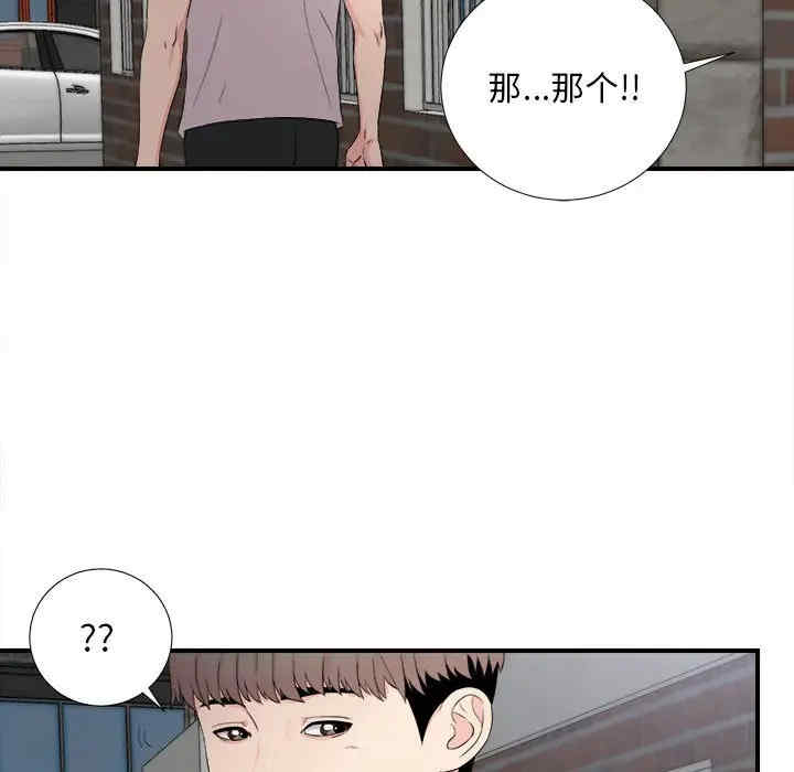 第47张
