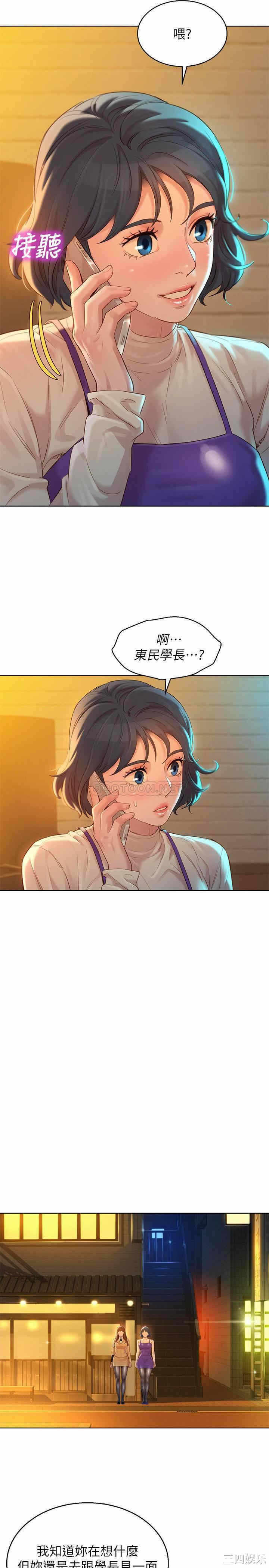 第19张