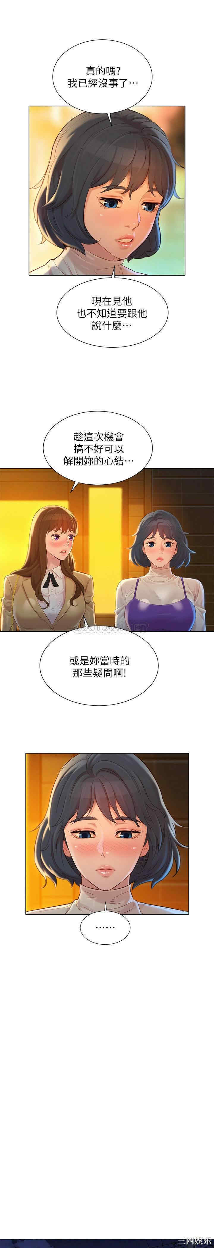 第21张