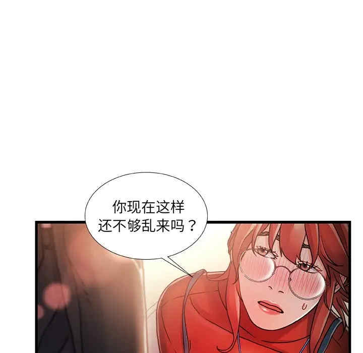 第41张