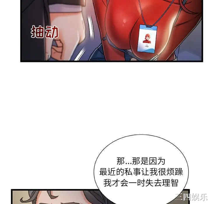第44张