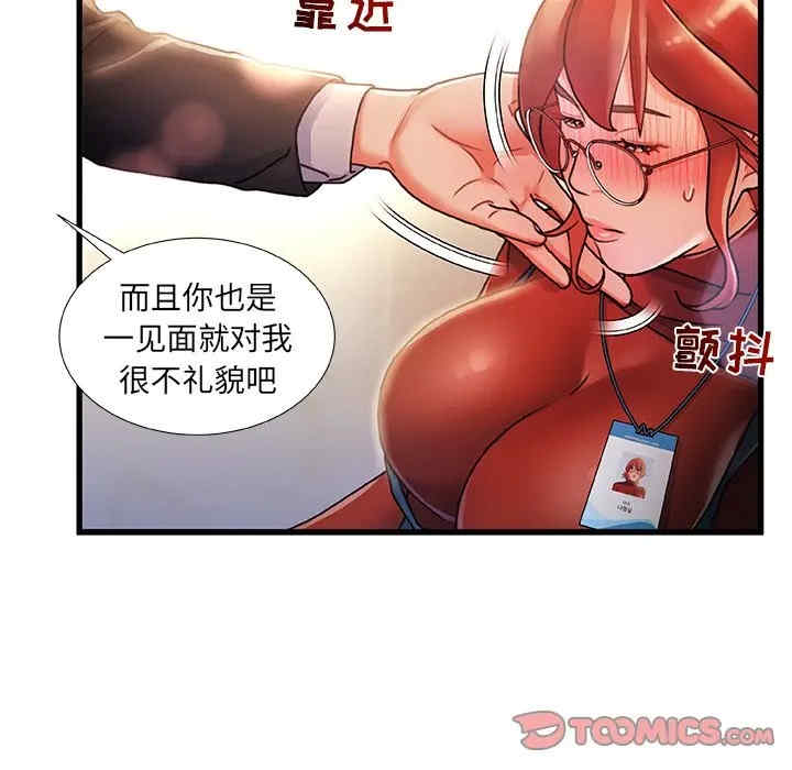 第47张
