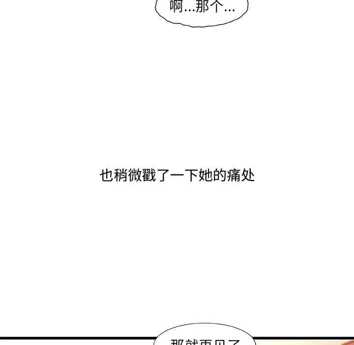第51张