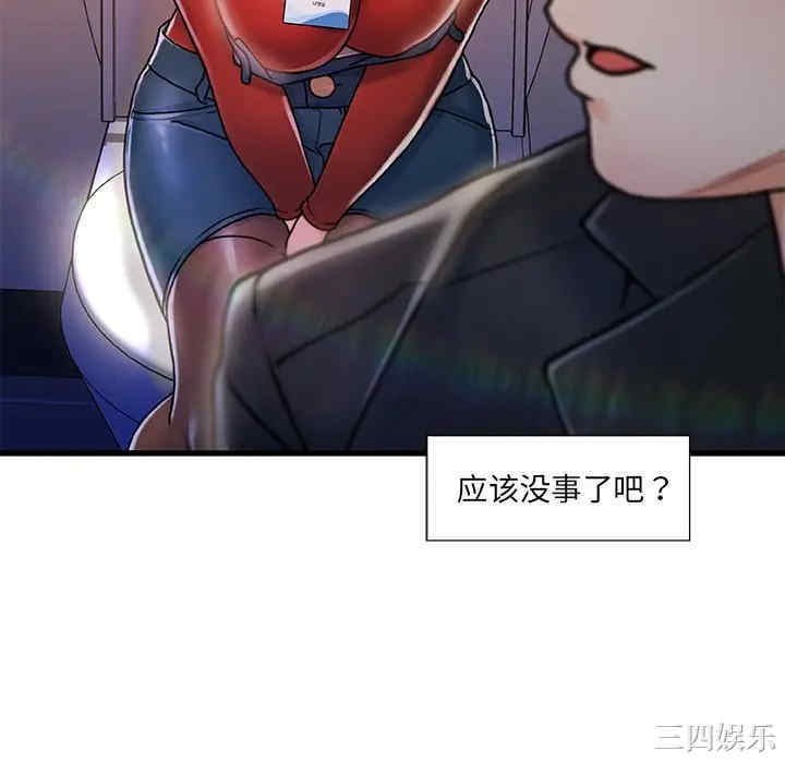 第56张