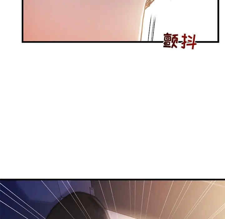 第77张