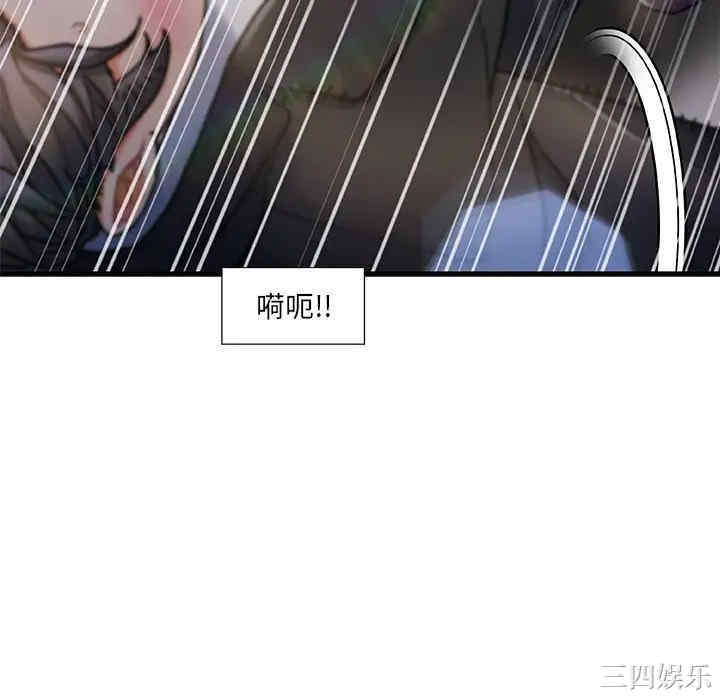 第110张