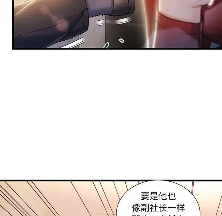 第113张