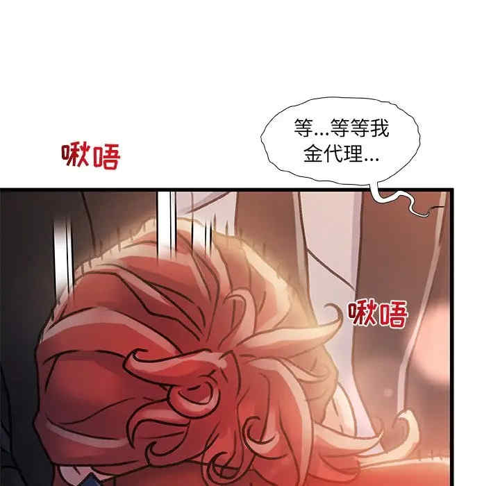 第117张