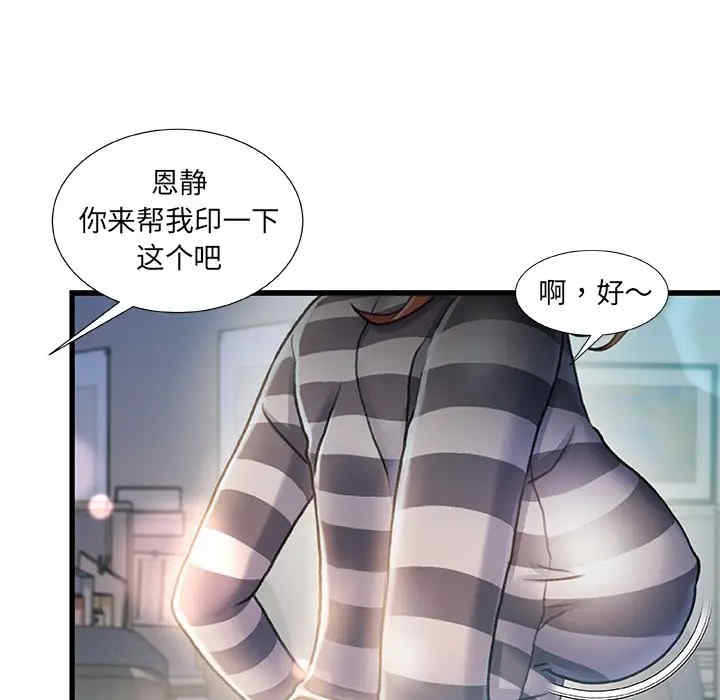 第127张