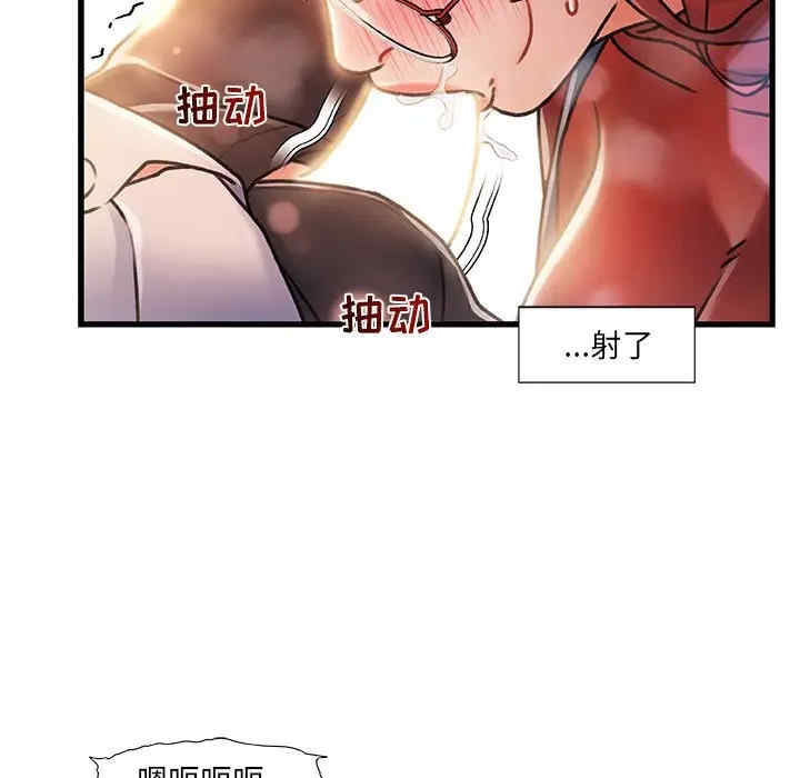 第36张