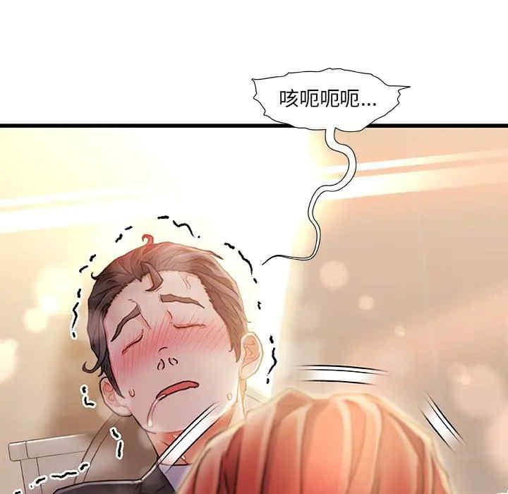 第46张