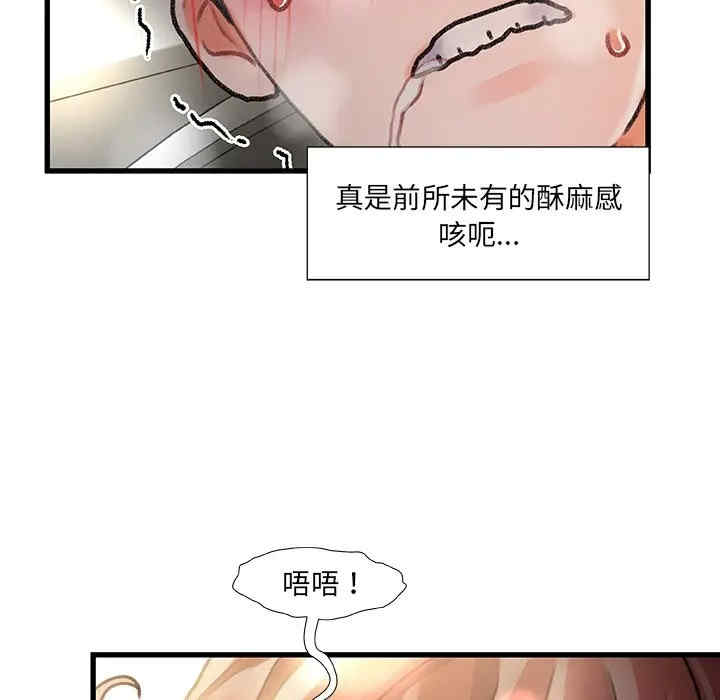 第52张
