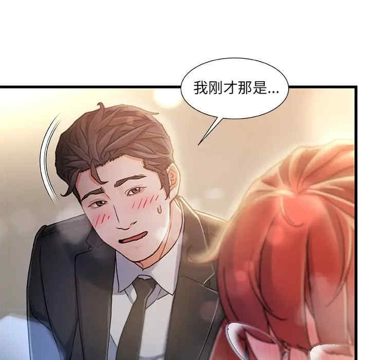 第62张