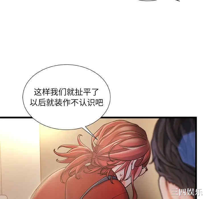 第68张