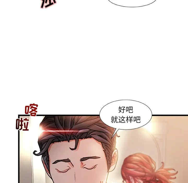 第71张