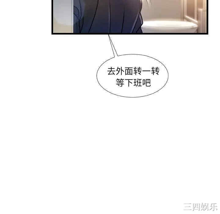 第80张