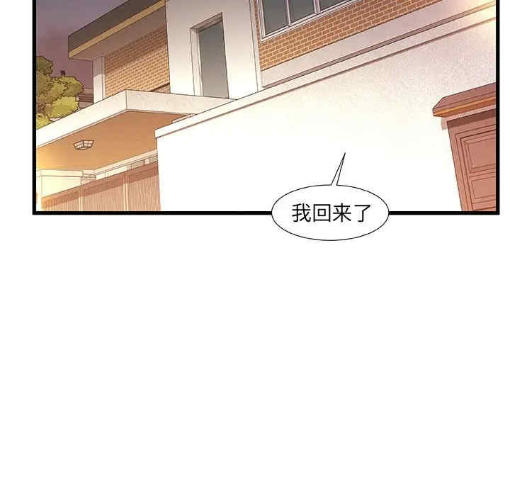 第84张