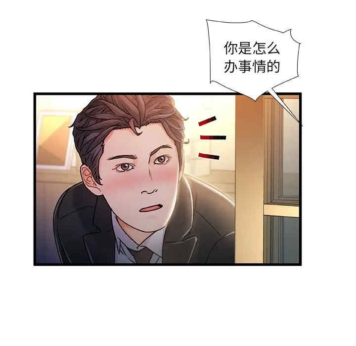 第85张