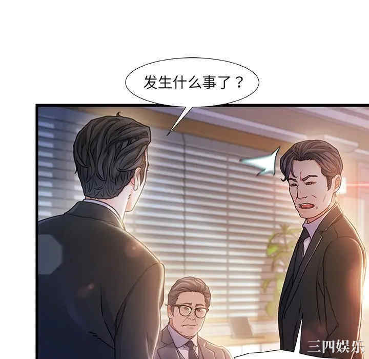 第92张