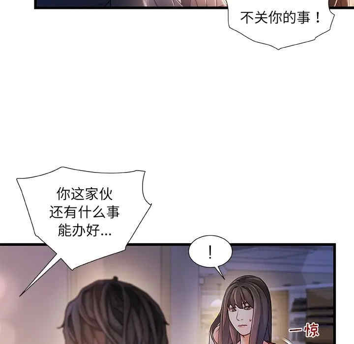第93张