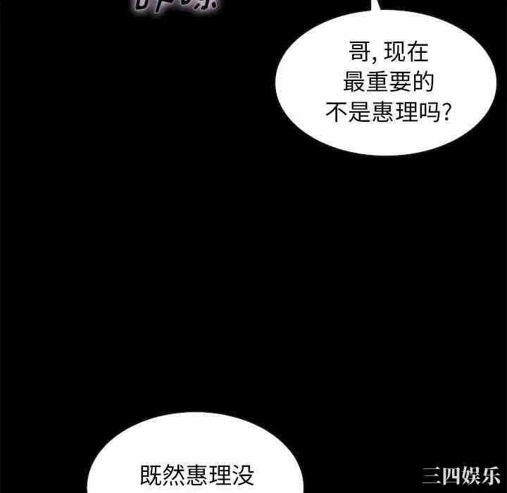 第46张