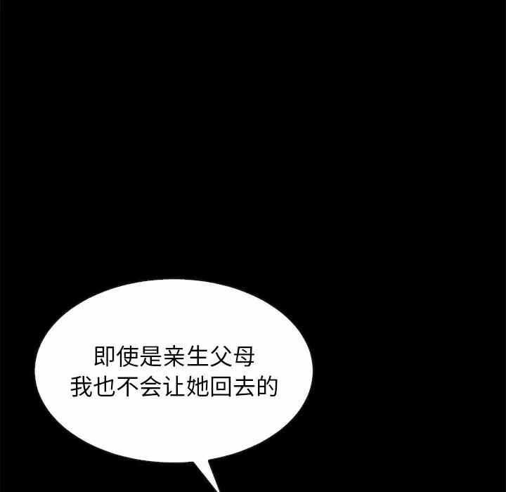 第56张