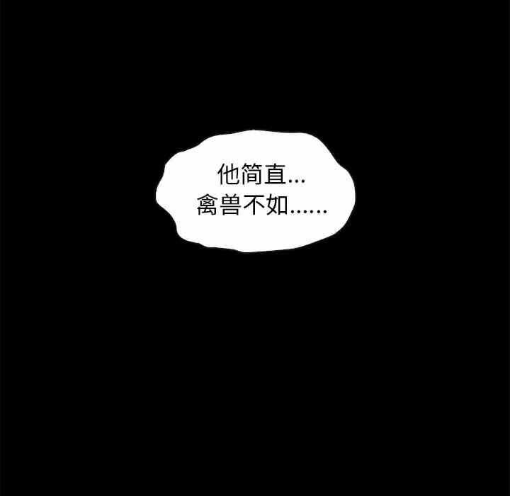 第73张