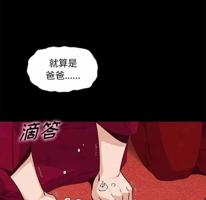 第74张