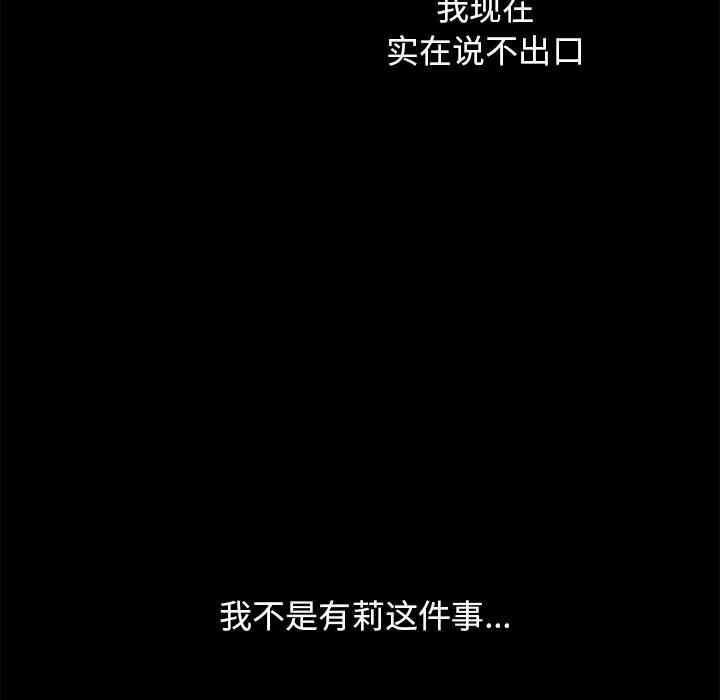 第79张