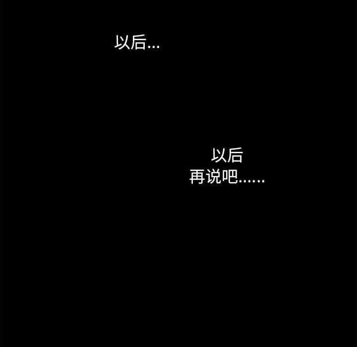 第84张