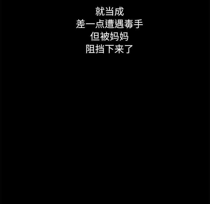 第86张