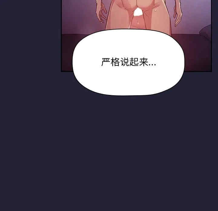 第88张