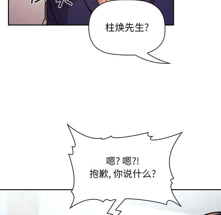 第83张