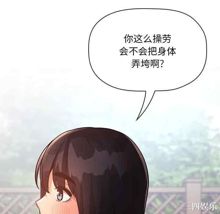 第91张