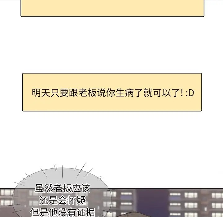 第106张