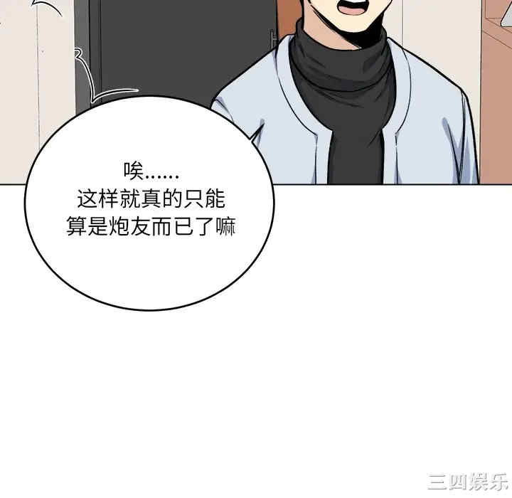 第119张