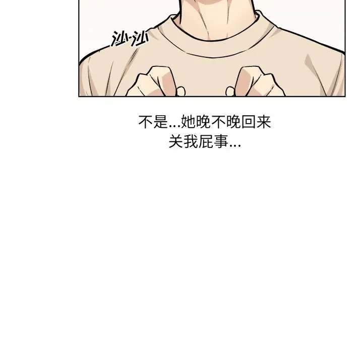 第2张