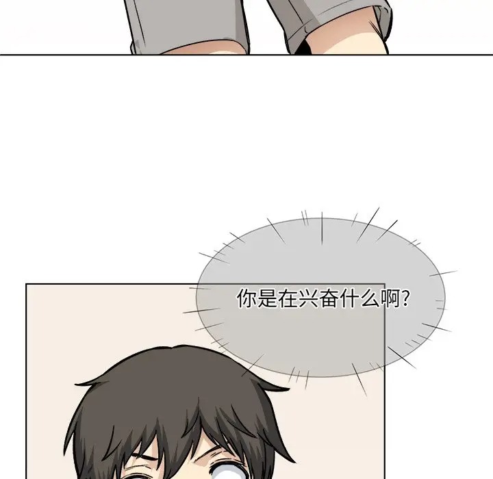 第10张