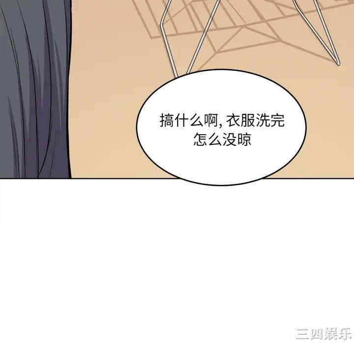 第67张
