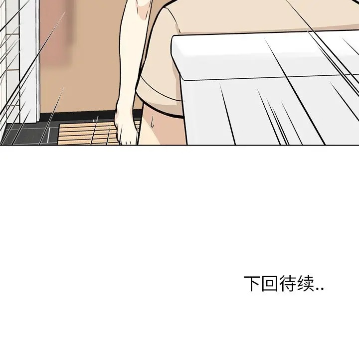 第97张