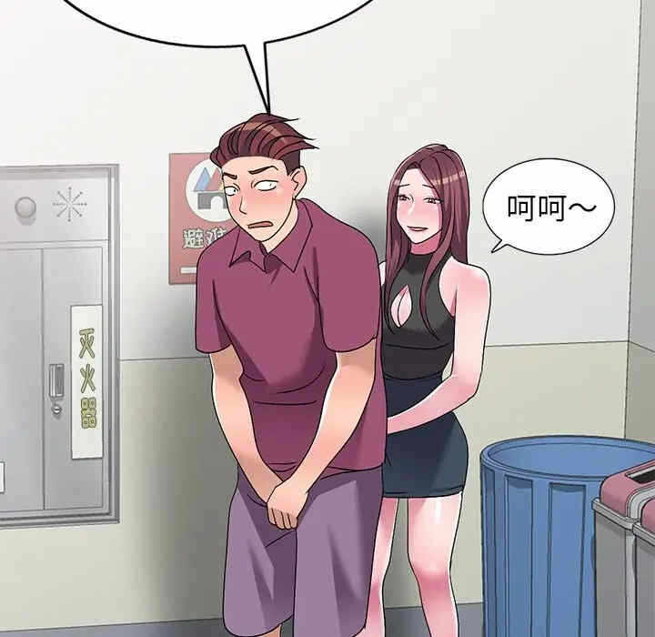 第61张