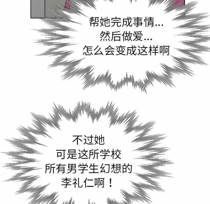第85张