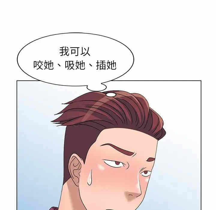 第94张