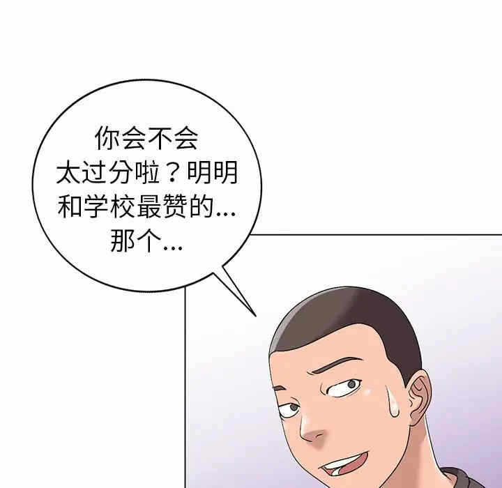 第106张