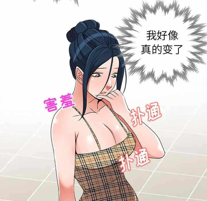 第87张
