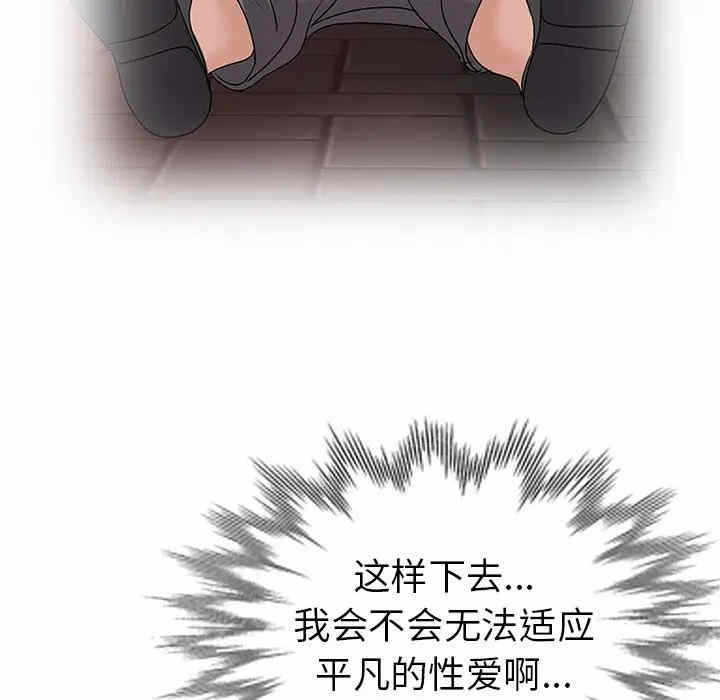 第99张